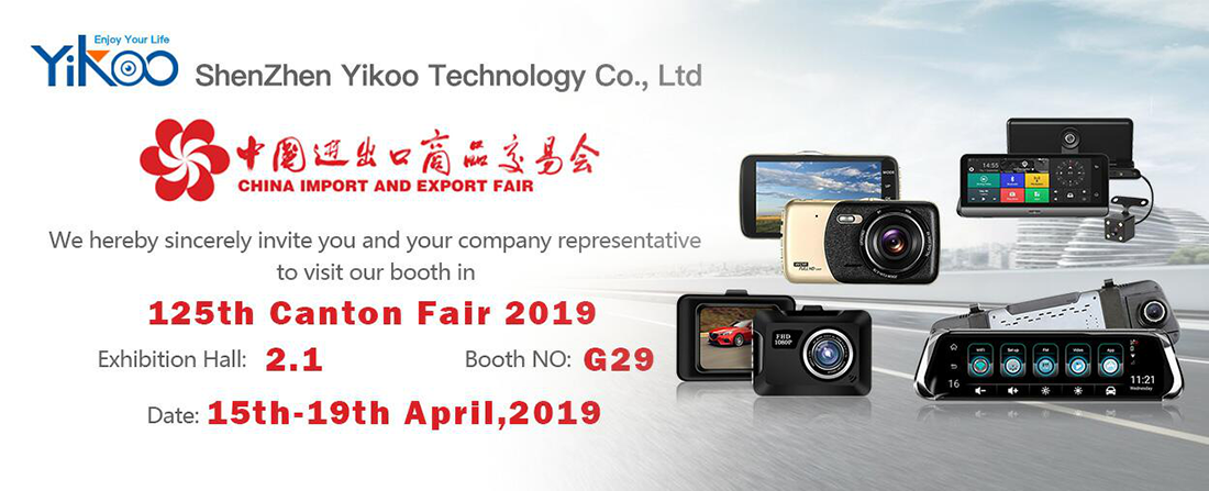 Welcome and Meet Exhibition in Guangzhou In 2019